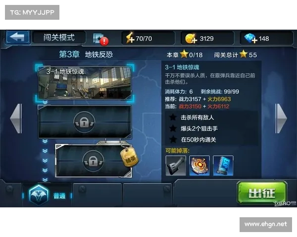如何在手机上快速下载并安装《地铁惊魂》游戏的详细步骤指南 如何在手机上快速下载并安装《地铁惊魂》游戏的详细步骤指南