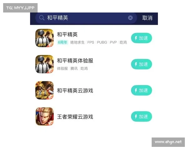 如何解决和平精英无法启动的常见问题及有效修复方法 如何解决和平精英无法启动的常见问题及有效修复方法