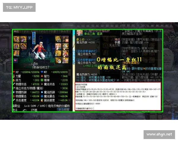 挑战极限再攀巅峰 新版本DNF复仇者化魔之路全新体验与策略解析 挑战极限再攀巅峰 新版本DNF复仇者化魔之路全新体验与策略解析